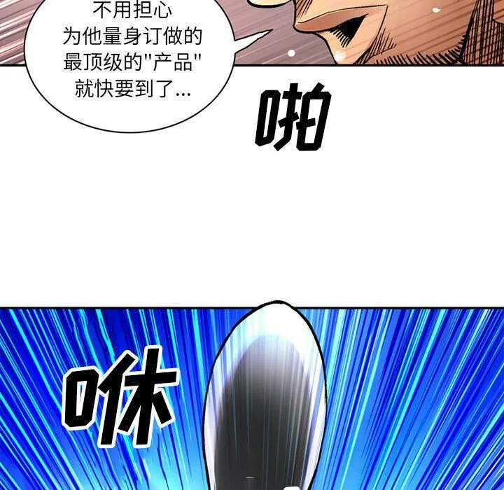 深夜用品店-第21話 - 图片 22