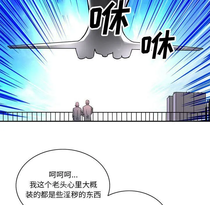 深夜用品店第21話