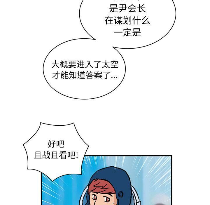 深夜用品店第21話