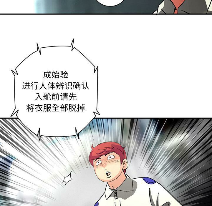 深夜用品店第21話