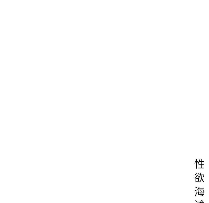 深夜用品店-第21話 - 图片 81
