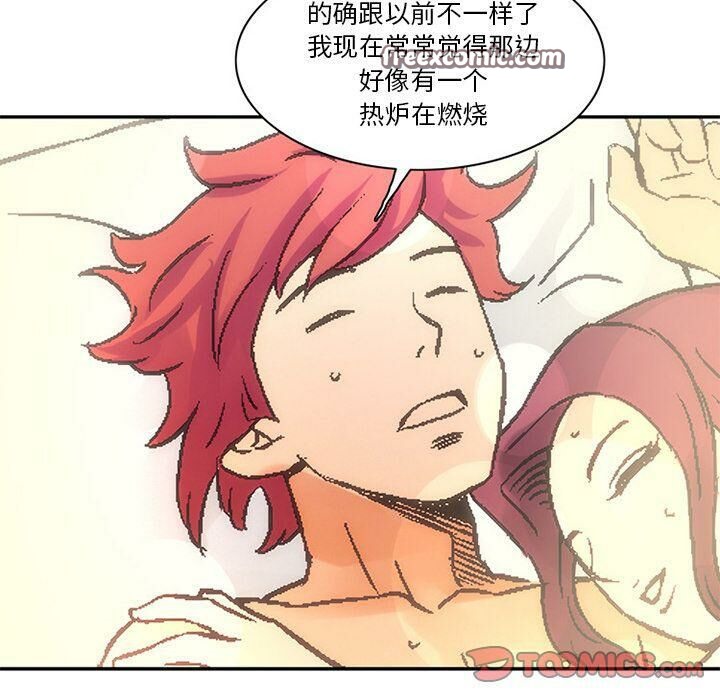 深夜用品店第22話