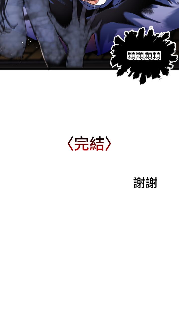 夏日湿身剧场第15話-來去廢墟睡一晚5