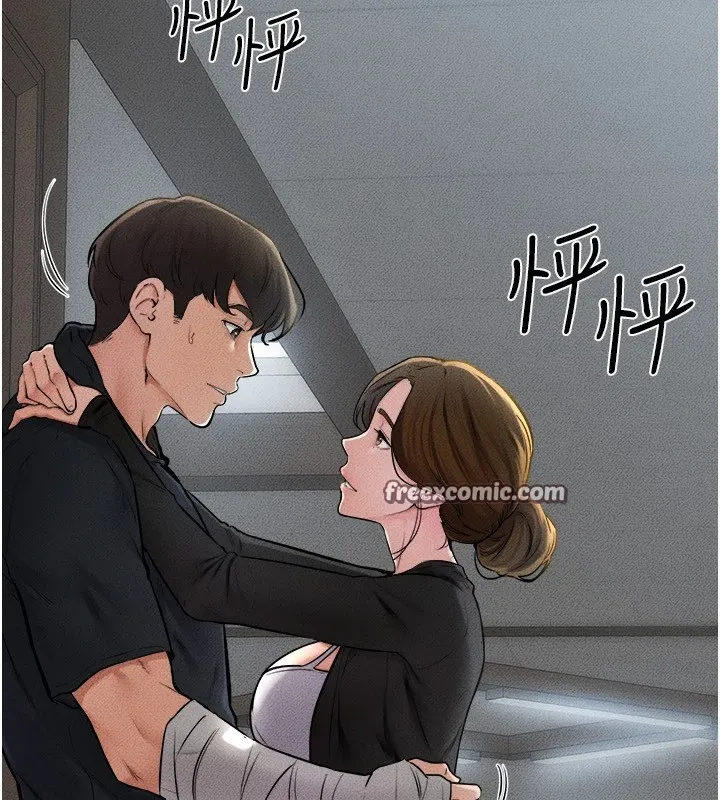 继母与继姐-第54話-偷偷來的感覺好刺激♥ - 图片 15
