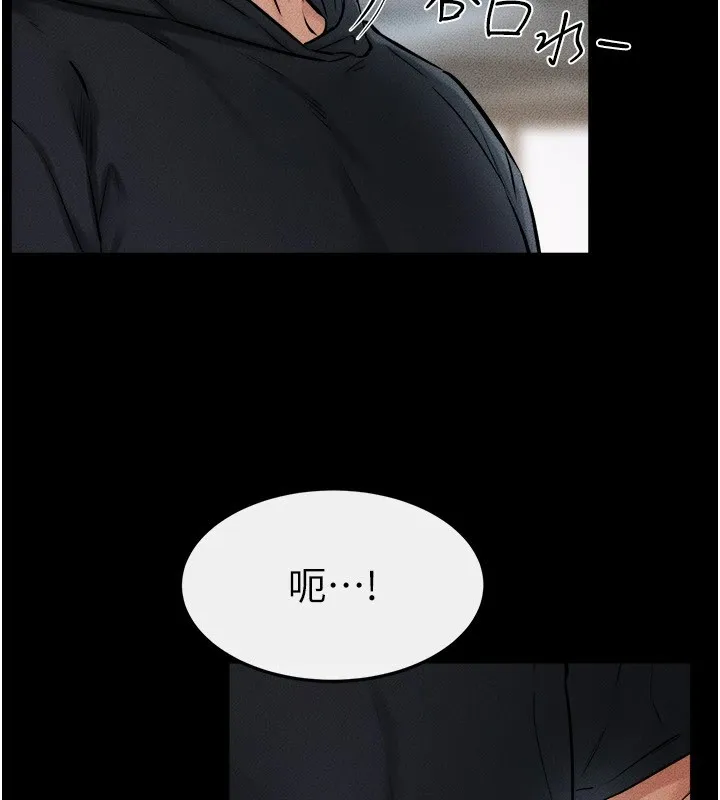 繼母與繼姐第54話-偷偷來的感覺好刺激&hearts;