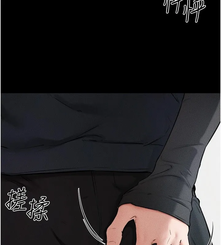 繼母與繼姐第54話-偷偷來的感覺好刺激&hearts;