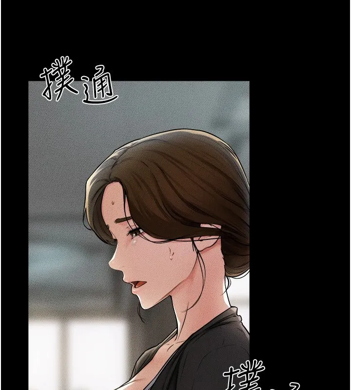 继母与继姐-第54話-偷偷來的感覺好刺激♥ - 图片 36