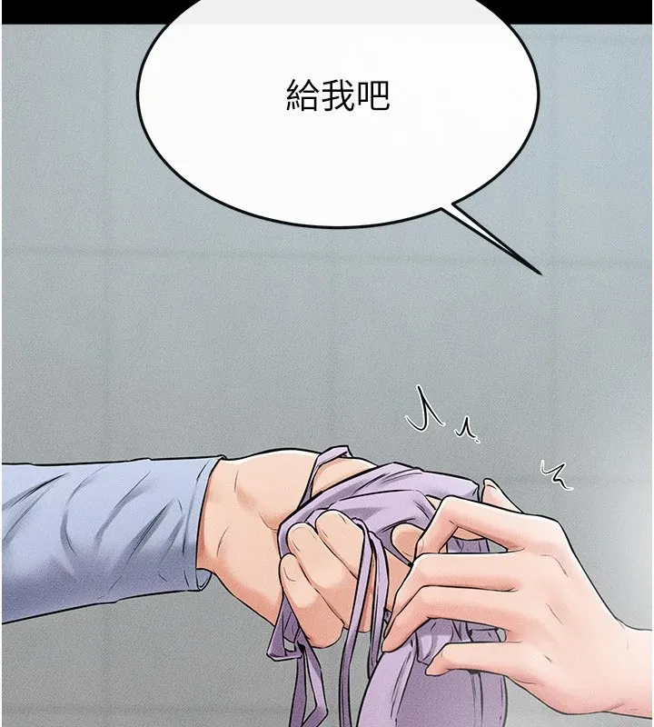 继母与继姐-第54話-偷偷來的感覺好刺激♥ - 图片 69