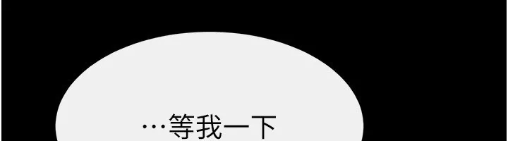 继母与继姐-第54話-偷偷來的感覺好刺激♥ - 图片 71