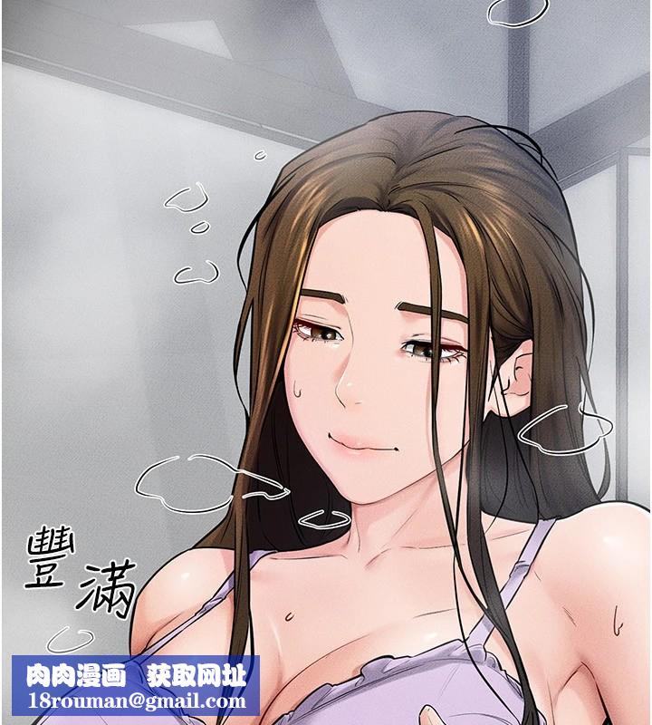 继母与继姐第54話-偷偷來的感覺好刺激♥