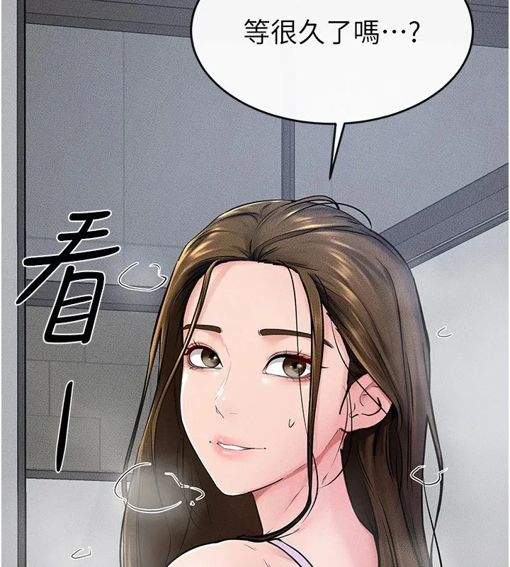 继母与继姐-第54話-偷偷來的感覺好刺激♥ - 图片 85
