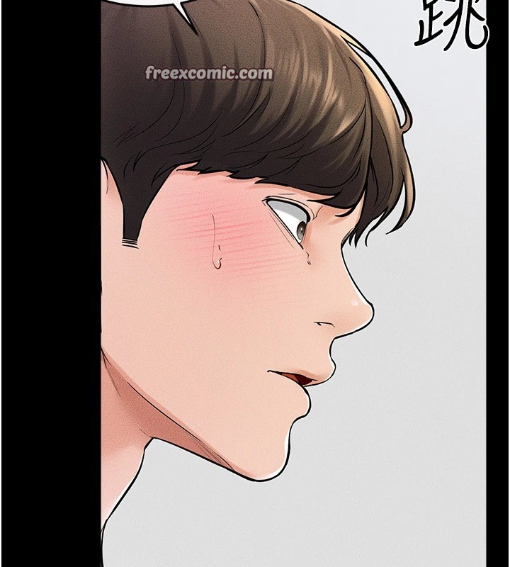 继母与继姐第54話-偷偷來的感覺好刺激♥