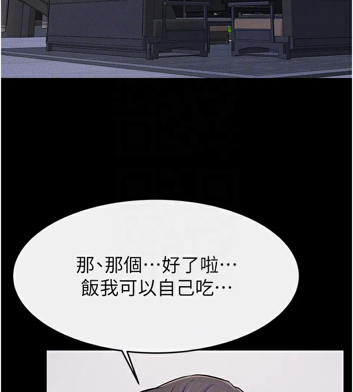 继母与继姐-第54話-偷偷來的感覺好刺激♥ - 图片 94