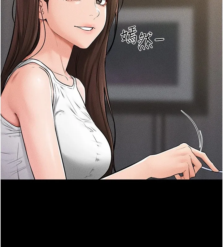 继母与继姐-第54話-偷偷來的感覺好刺激♥ - 图片 100