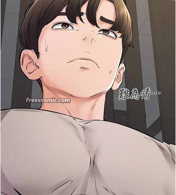 继母与继姐-第54話-偷偷來的感覺好刺激♥ - 图片 105