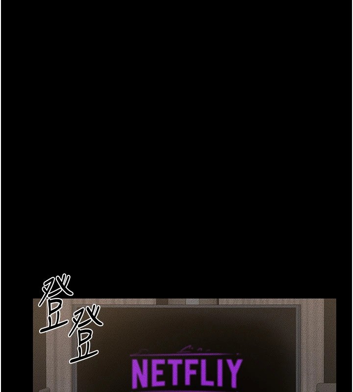 继母与继姐第54話-偷偷來的感覺好刺激♥