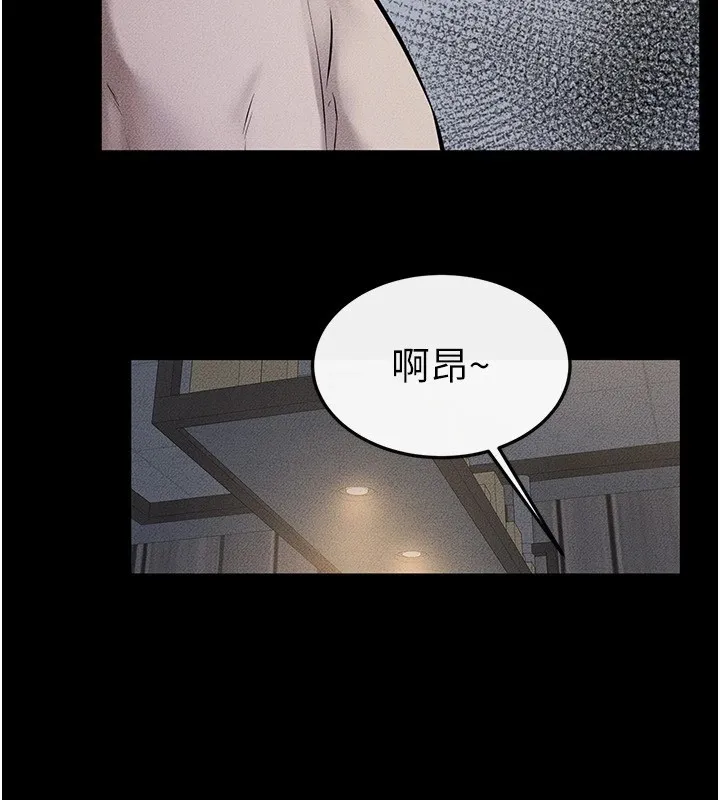 继母与继姐-第54話-偷偷來的感覺好刺激♥ - 图片 111