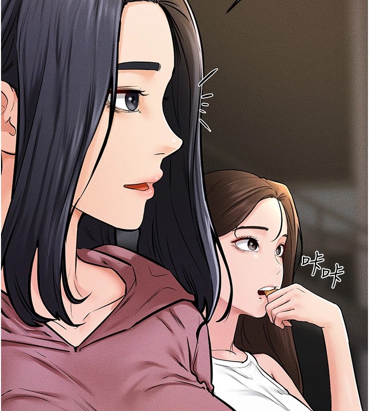 继母与继姐第54話-偷偷來的感覺好刺激♥