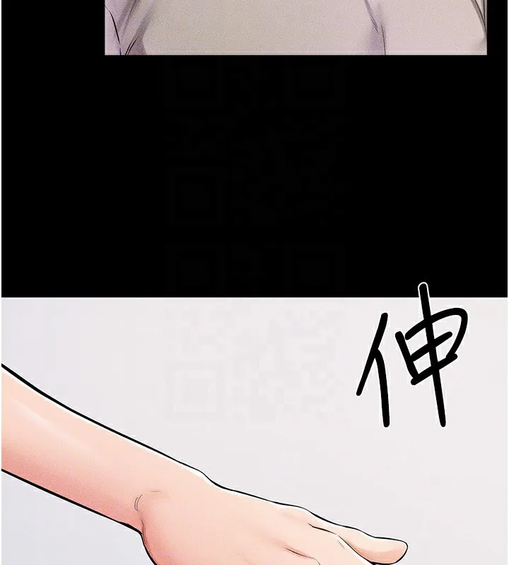 繼母與繼姐第54話-偷偷來的感覺好刺激&hearts;