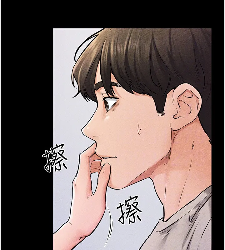 继母与继姐-第54話-偷偷來的感覺好刺激♥ - 图片 131