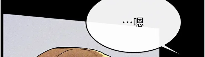 继母与继姐-第54話-偷偷來的感覺好刺激♥ - 图片 139