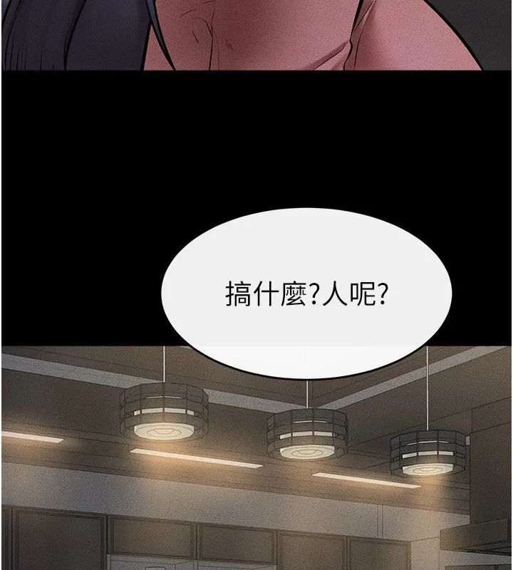 继母与继姐-第54話-偷偷來的感覺好刺激♥ - 图片 151