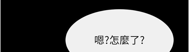 繼母與繼姐第54話-偷偷來的感覺好刺激♥