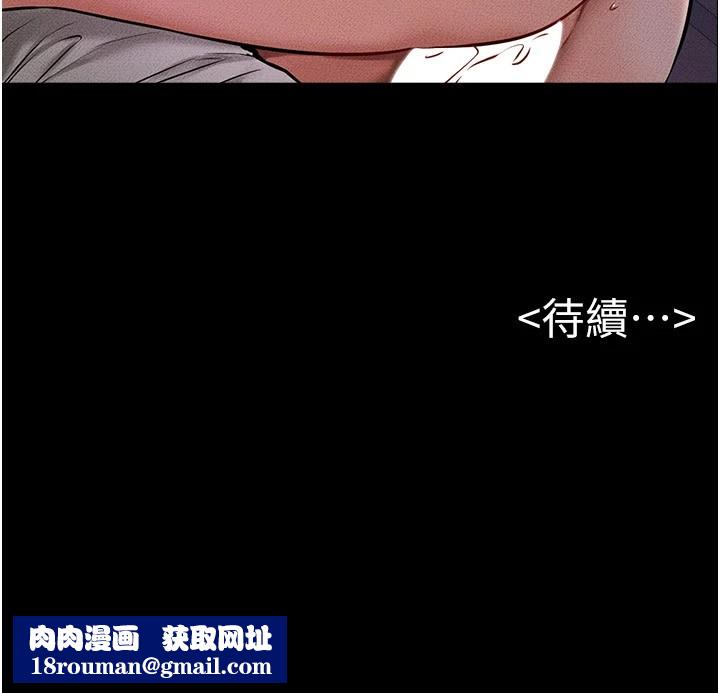 继母与继姐第54話-偷偷來的感覺好刺激♥