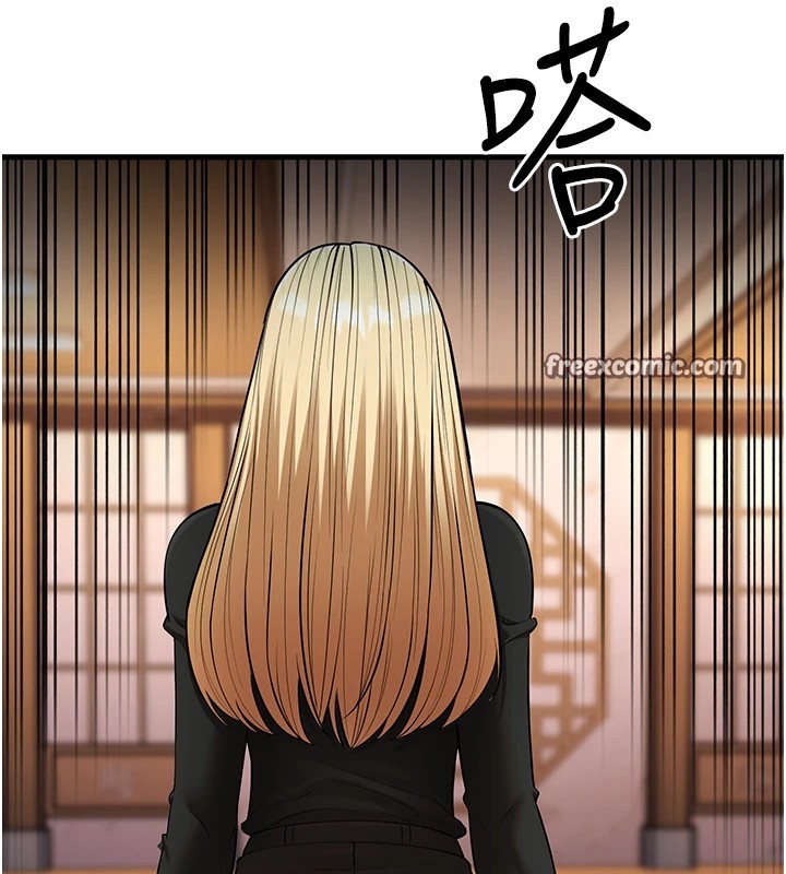 幼齿小阿姨第22話-我會永遠站在阿姨這邊