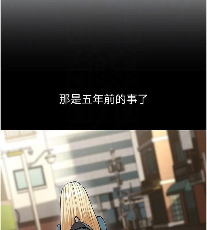 幼齒小阿姨第22話-我會永遠站在阿姨這邊
