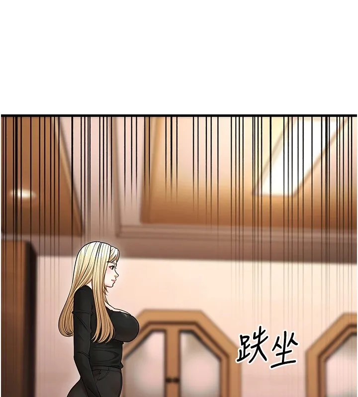 幼齿小阿姨-第22話-我會永遠站在阿姨這邊 - 图片 48