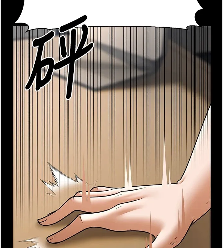 幼齿小阿姨-第22話-我會永遠站在阿姨這邊 - 图片 62