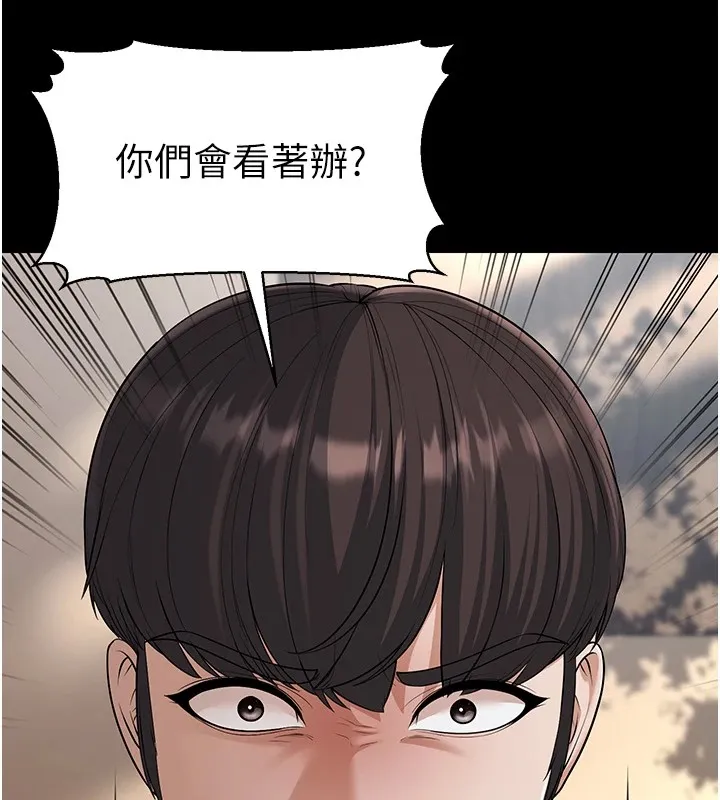 幼齒小阿姨第22話-我會永遠站在阿姨這邊