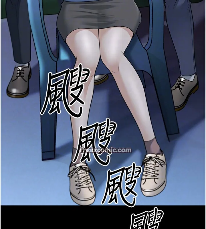 幼齿小阿姨-第22話-我會永遠站在阿姨這邊 - 图片 120
