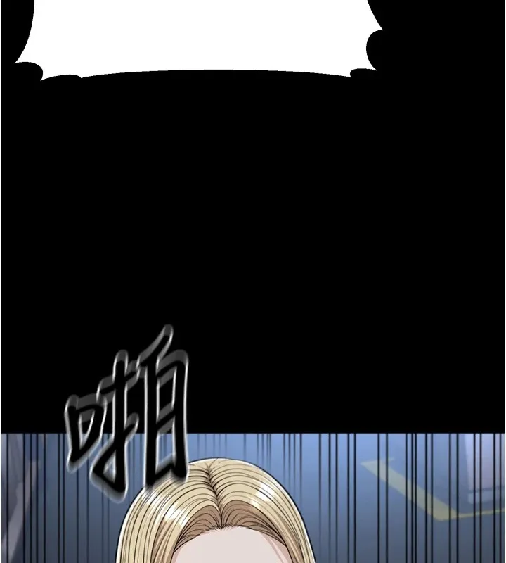 幼齒小阿姨第22話-我會永遠站在阿姨這邊