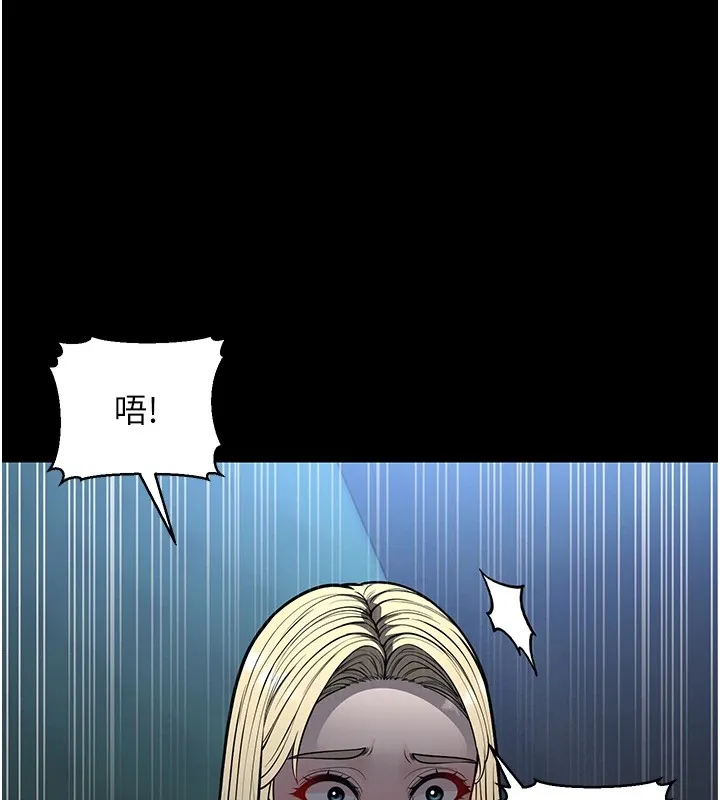 幼齿小阿姨-第22話-我會永遠站在阿姨這邊 - 图片 139