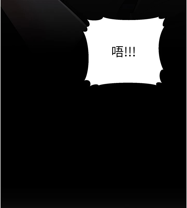 幼齿小阿姨第22話-我會永遠站在阿姨這邊