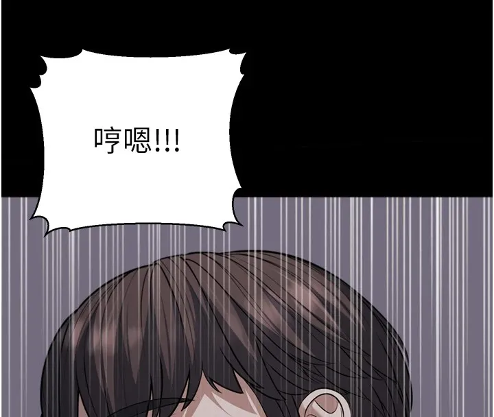 幼齿小阿姨-第22話-我會永遠站在阿姨這邊 - 图片 156
