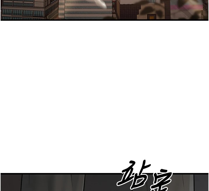 幼齿小阿姨第22話-我會永遠站在阿姨這邊