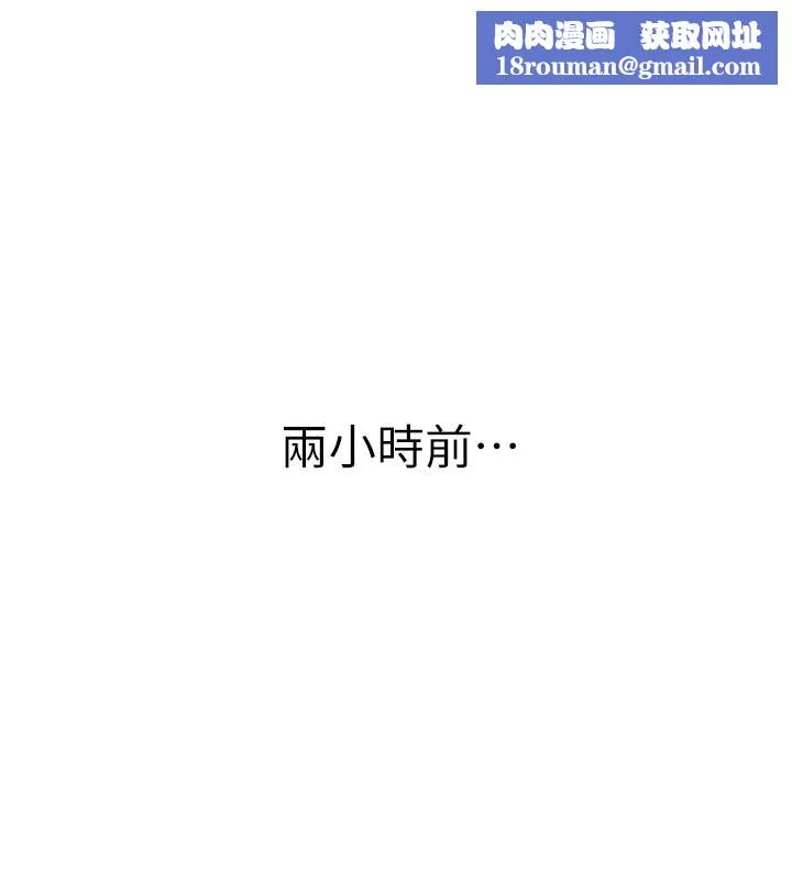 BeautifulDays-第13話-在廁所吃掉20歲小妹妹 - 图片 1