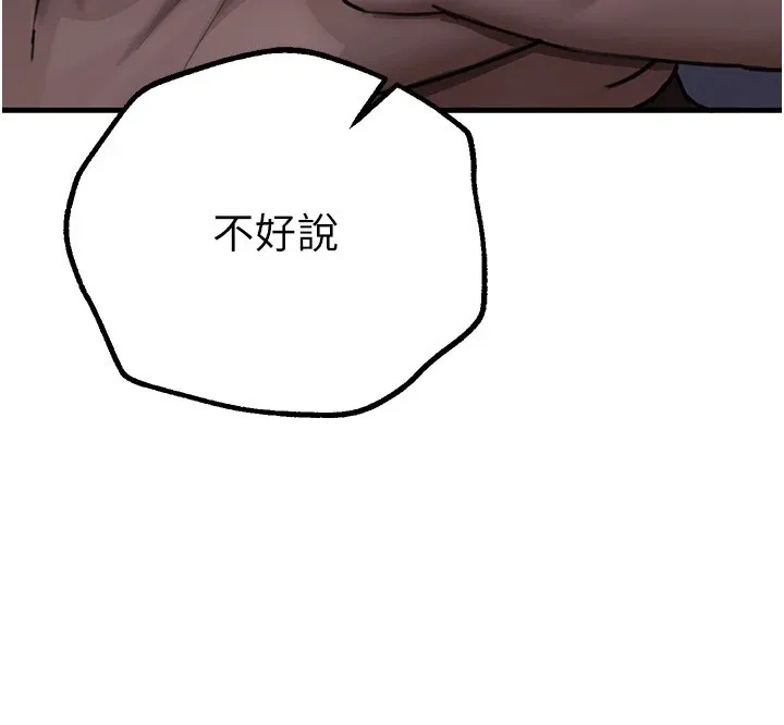BeautifulDays第13話-在廁所吃掉20歲小妹妹