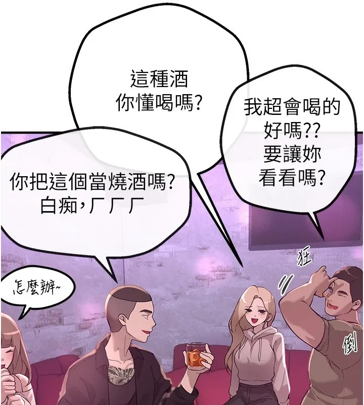 BeautifulDays-第13話-在廁所吃掉20歲小妹妹 - 图片 27
