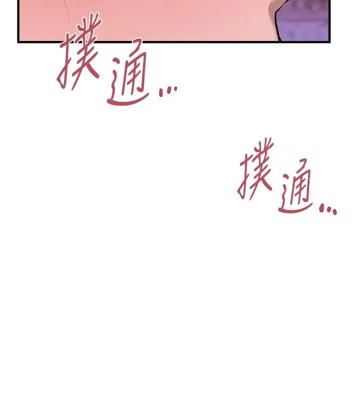 BeautifulDays-第13話-在廁所吃掉20歲小妹妹 - 图片 40