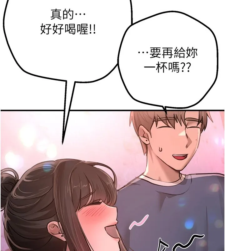 BeautifulDays-第13話-在廁所吃掉20歲小妹妹 - 图片 43