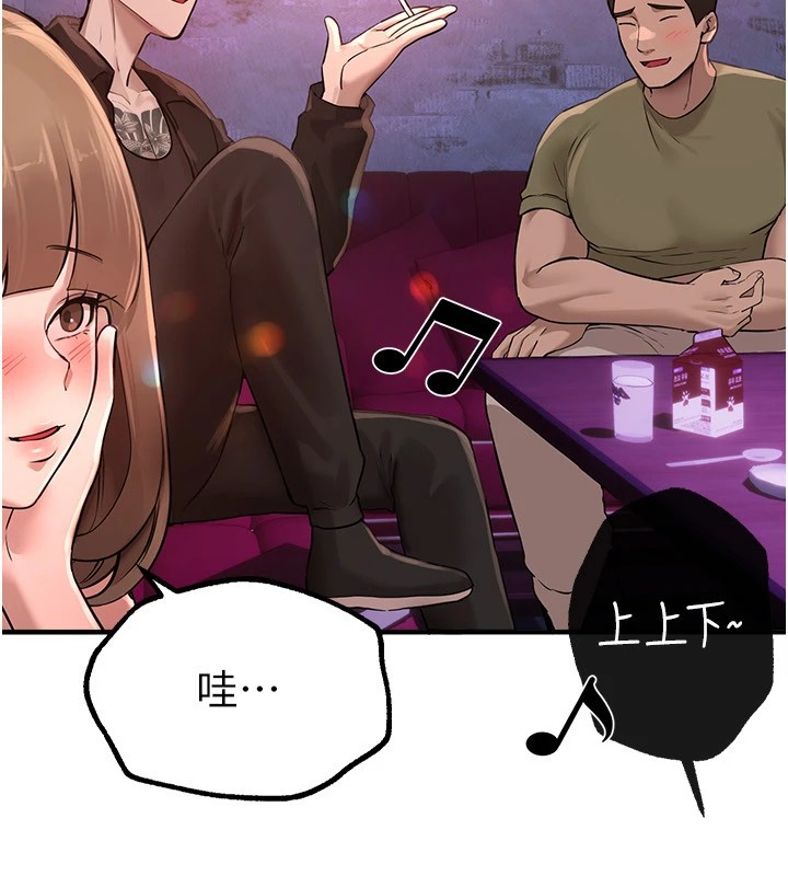 BeautifulDays第13話-在廁所吃掉20歲小妹妹