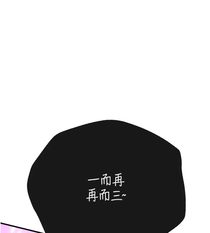 BeautifulDays第13話-在廁所吃掉20歲小妹妹