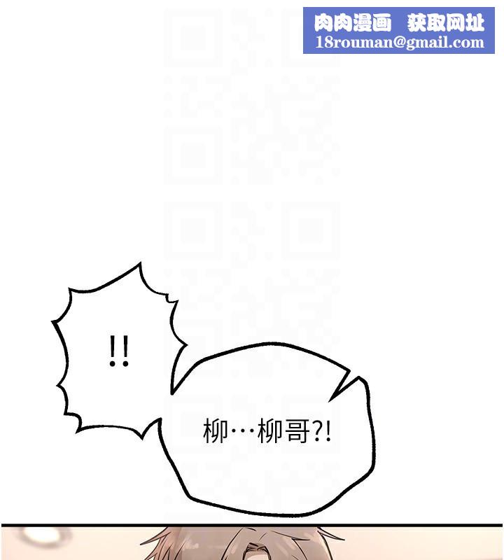 BeautifulDays第13話-在廁所吃掉20歲小妹妹