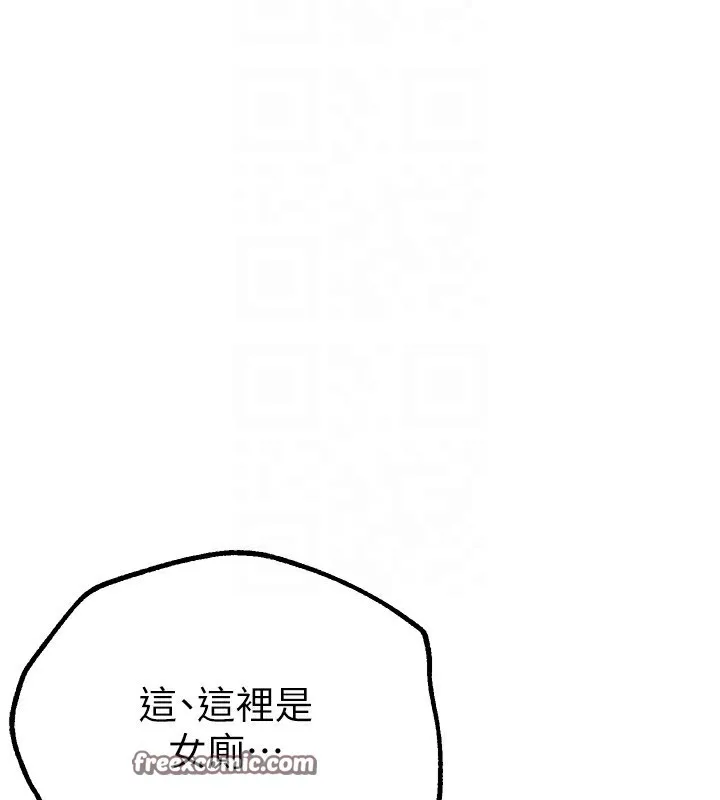 BeautifulDays-第13話-在廁所吃掉20歲小妹妹 - 图片 105