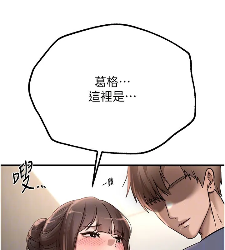 BeautifulDays-第13話-在廁所吃掉20歲小妹妹 - 图片 134