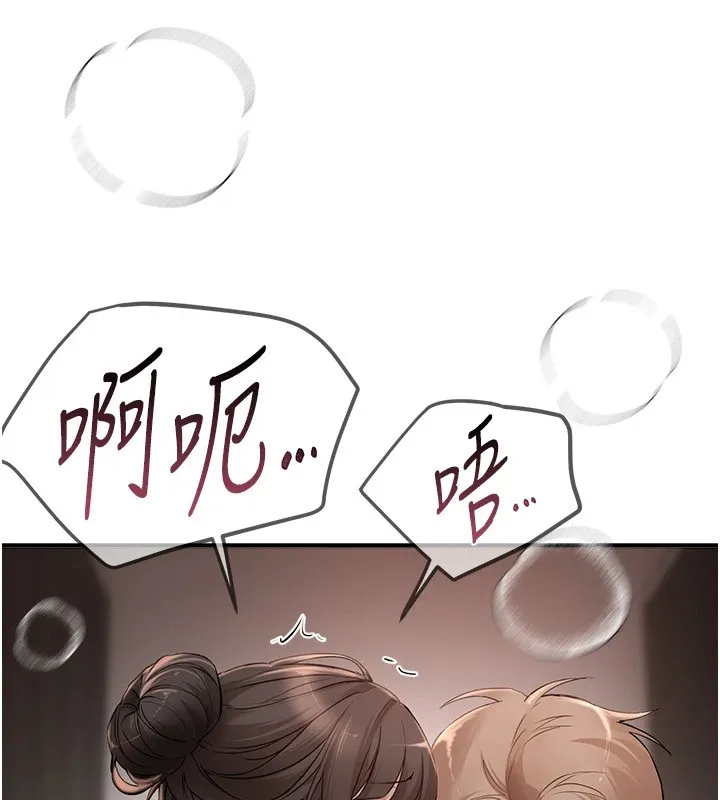 BeautifulDays-第13話-在廁所吃掉20歲小妹妹 - 图片 139